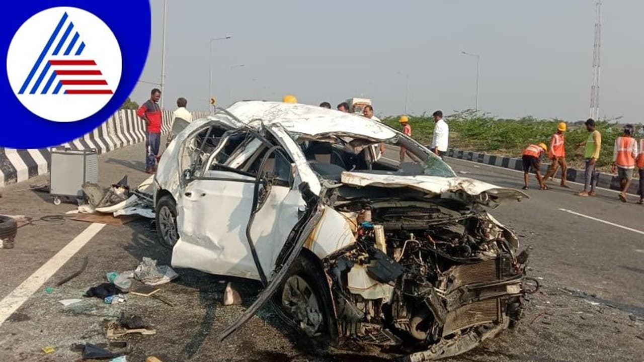 Haveri: ಕಾರುಗಳ ನಡುವೆ ಮುಖಾಮುಖಿ ಡಿಕ್ಕಿ: ನಾಲ್ವರು ದುರ್ಮರಣ Haveri: ಕಾರುಗಳ ನಡುವೆ ಮುಖಾಮುಖಿ ಡಿಕ್ಕಿ: ನಾಲ್ವರು ದುರ್ಮರಣ