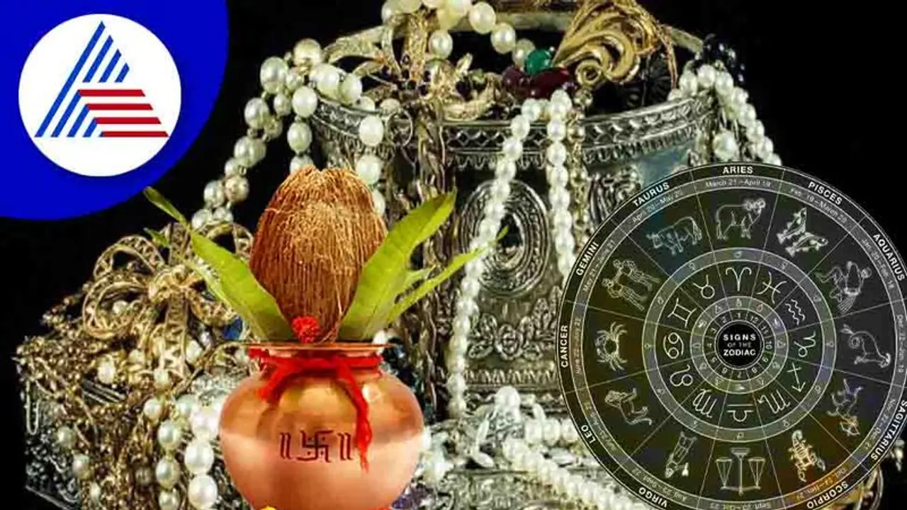 ರಾಶಿಗನುಗುಣವಾಗಿ Akshaya Tritiyaದಂದು ಈ ಲೋಹ ಖರೀದಿಸಿ ಅದೃಷ್ಟ ಹೆಚ್ಚಿಸಿಕೊಳ್ಳಿ.. ರಾಶಿಗನುಗುಣವಾಗಿ Akshaya Tritiyaದಂದು ಈ ಲೋಹ ಖರೀದಿಸಿ ಅದೃಷ್ಟ ಹೆಚ್ಚಿಸಿಕೊಳ್ಳಿ..