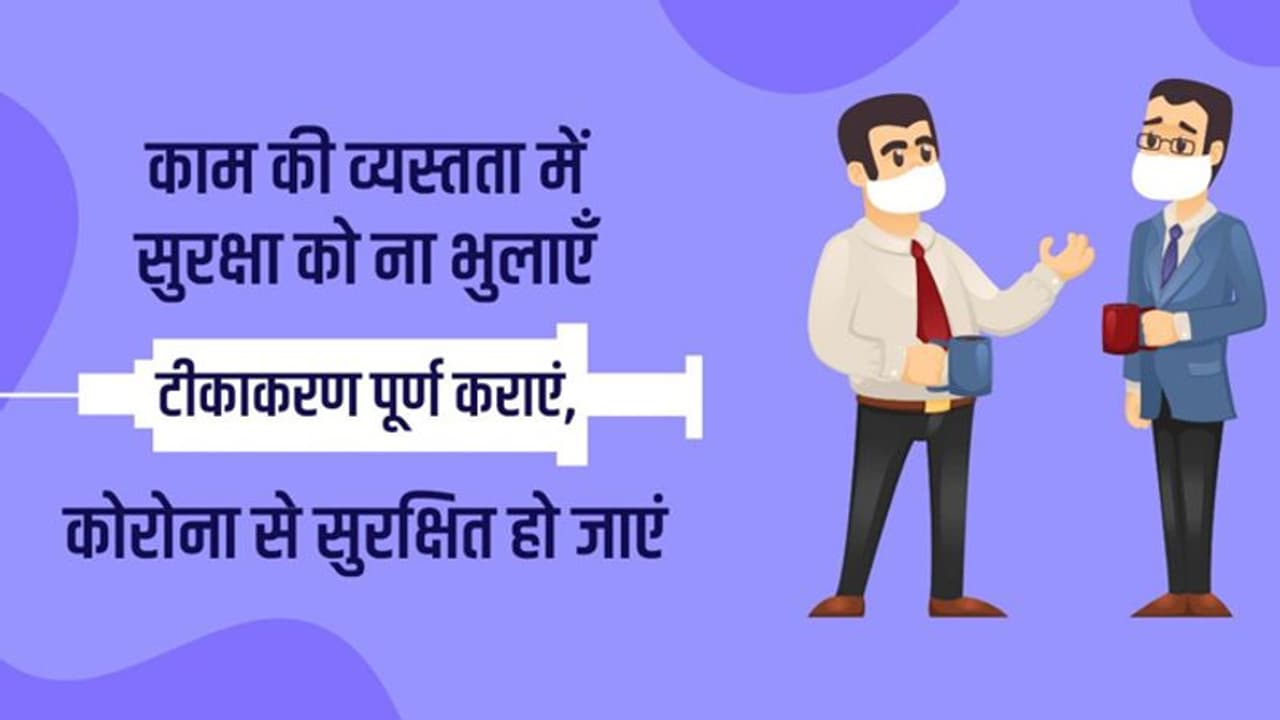 corona virus: पिछले कुछ दिनों से रोज बढ़ रहे कोरोना के 200 300 केस, हालांकि रिकवरी रेट भी 98.74% 
