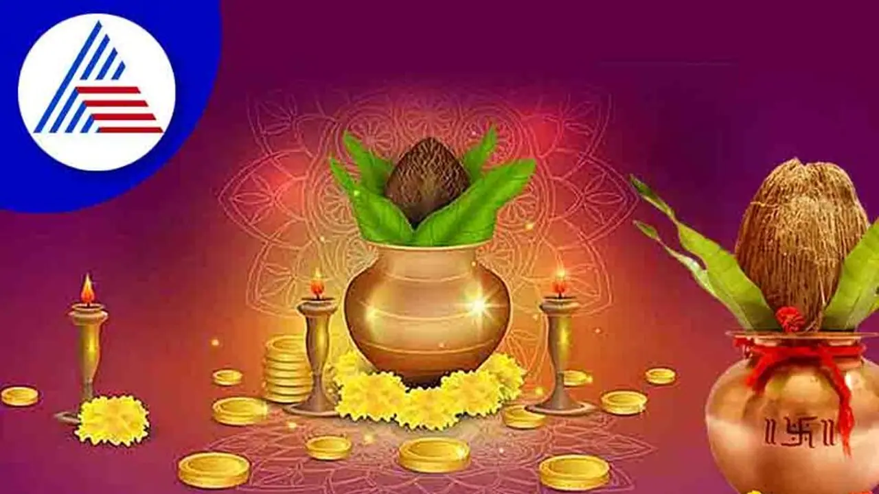 Akshaya Tritiya: ಬಂಗಾರ ಖರೀದಿ ಬಗ್ಗೆ ಶಾಸ್ತ್ರದಲ್ಲೇನಿದೆ? Akshaya Tritiya: ಬಂಗಾರ ಖರೀದಿ ಬಗ್ಗೆ ಶಾಸ್ತ್ರದಲ್ಲೇನಿದೆ?