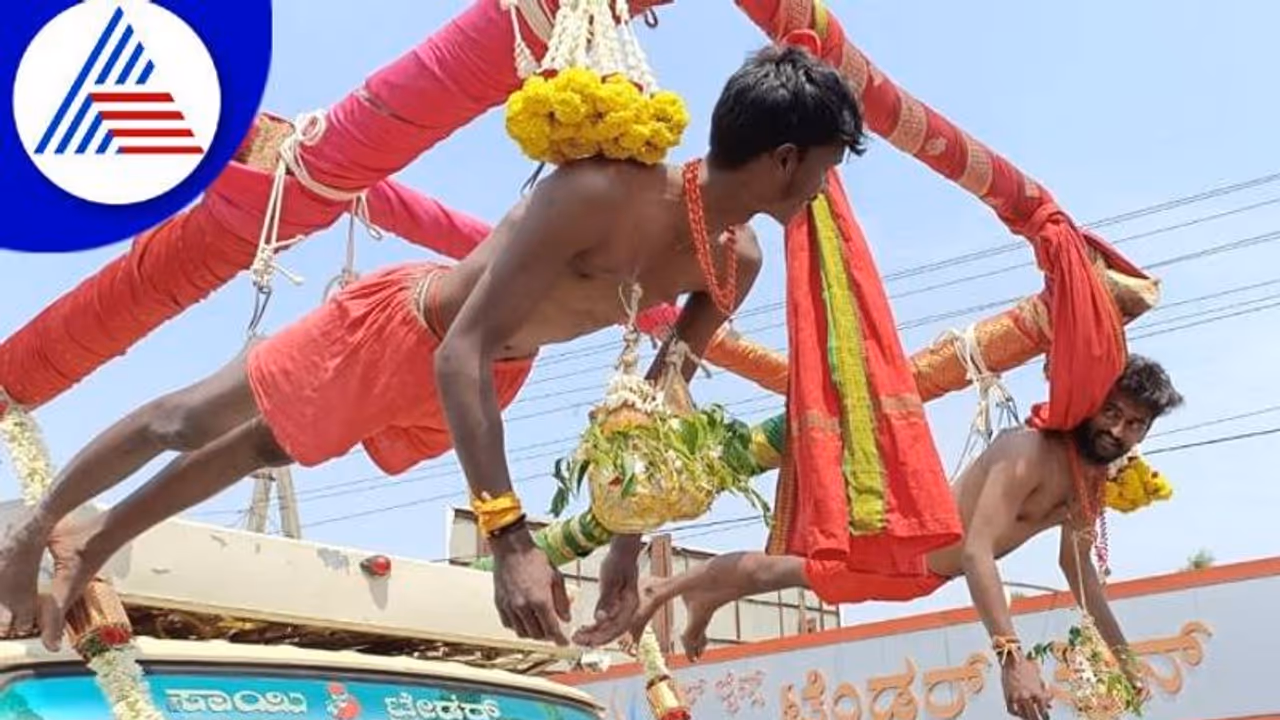 ಚಿಕ್ಕಮಗಳೂರಲ್ಲಿ ಕರುಮಾರಿಯಮ್ಮ ಕರಗ ಮಹೋತ್ಸವ: ಎದೆ ಝೆಲ್ಲೆನಿಸಿದ ಭಕ್ತರ ಪರಾಕಾಷ್ಠೆ..! ಚಿಕ್ಕಮಗಳೂರಲ್ಲಿ ಕರುಮಾರಿಯಮ್ಮ ಕರಗ ಮಹೋತ್ಸವ: ಎದೆ ಝೆಲ್ಲೆನಿಸಿದ ಭಕ್ತರ ಪರಾಕಾಷ್ಠೆ..!