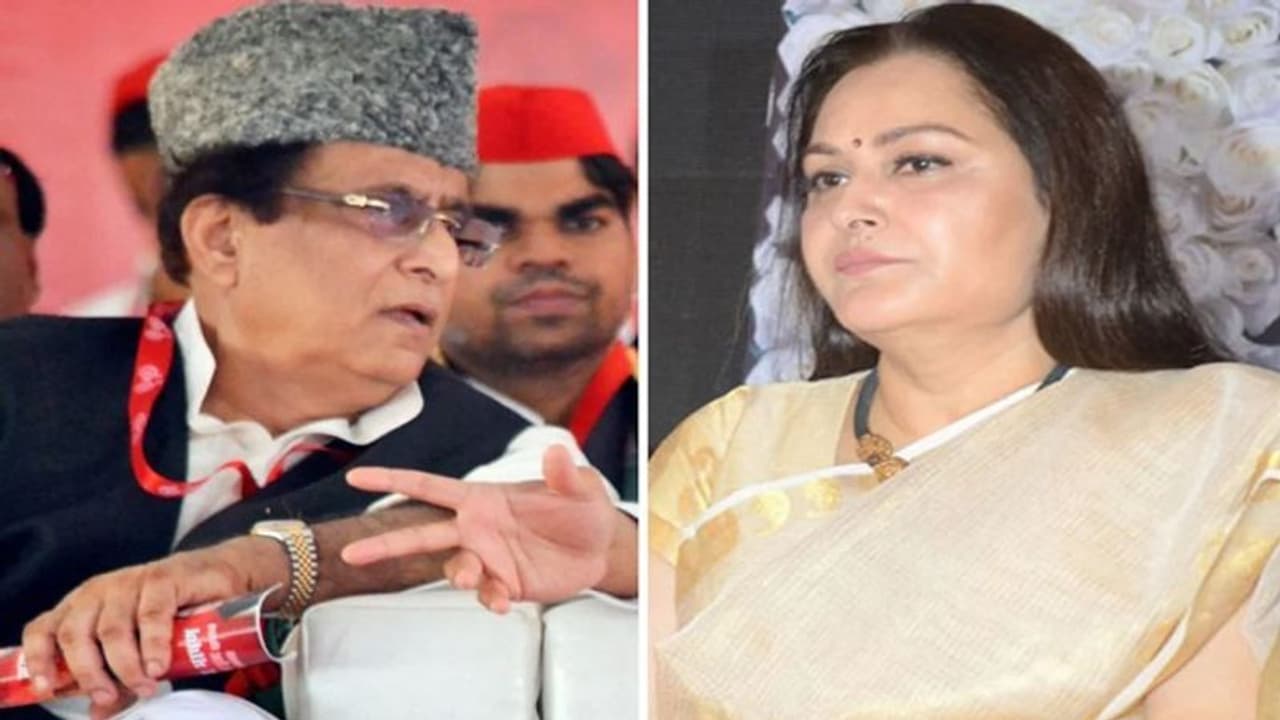 आजम खान के खिलाफ जया प्रदा की याचिका को इलाहाबाद हाईकोर्ट ने किया खारिज, जानिए क्या था पूरा मामला आजम खान के खिलाफ जया प्रदा की याचिका को इलाहाबाद हाईकोर्ट ने किया खारिज, जानिए क्या था पूरा मामला