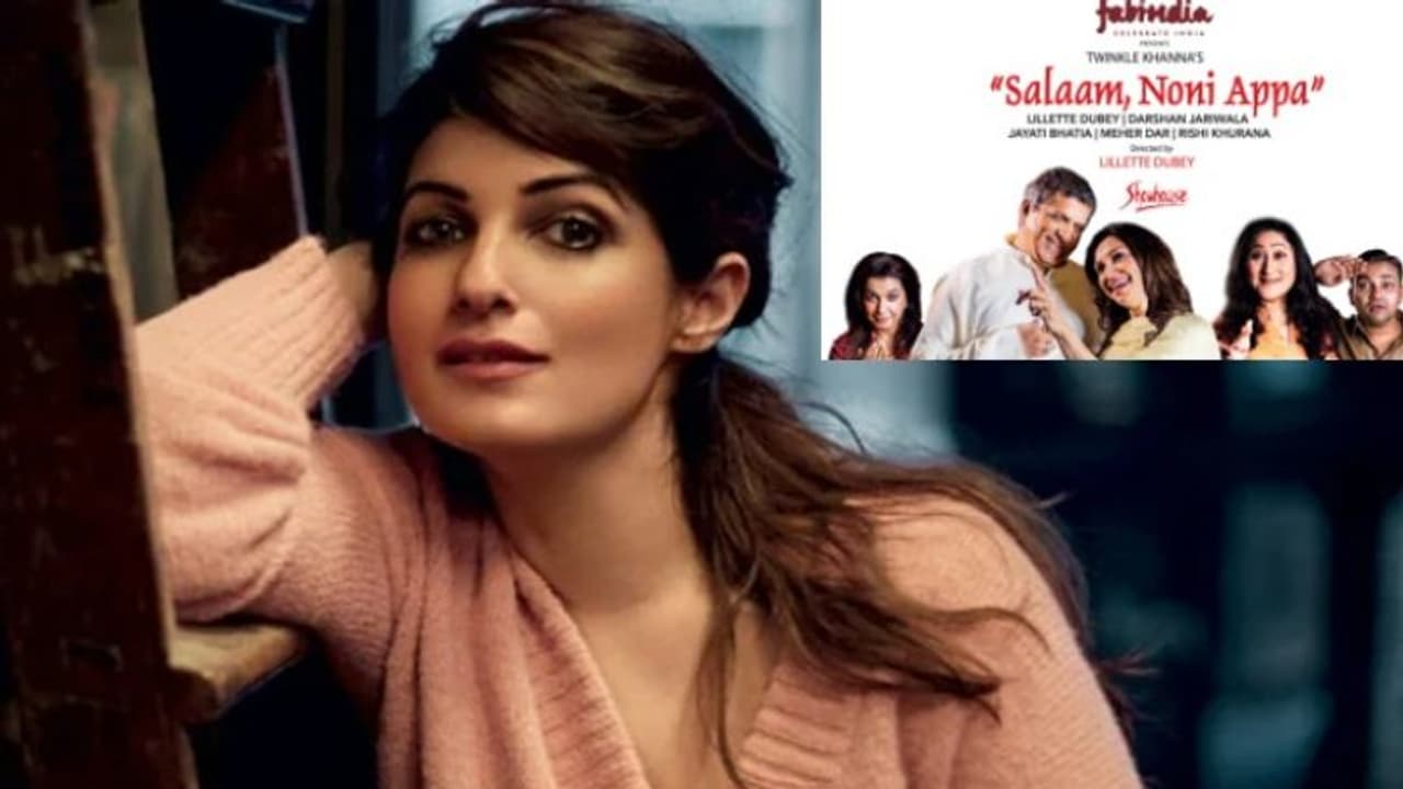 సినిమాగా ట్వింకిల్ కన్నా రాసిన రియల్ స్టోరి, అక్షయ్ కుమార్ ఏమన్నారంటే..? 