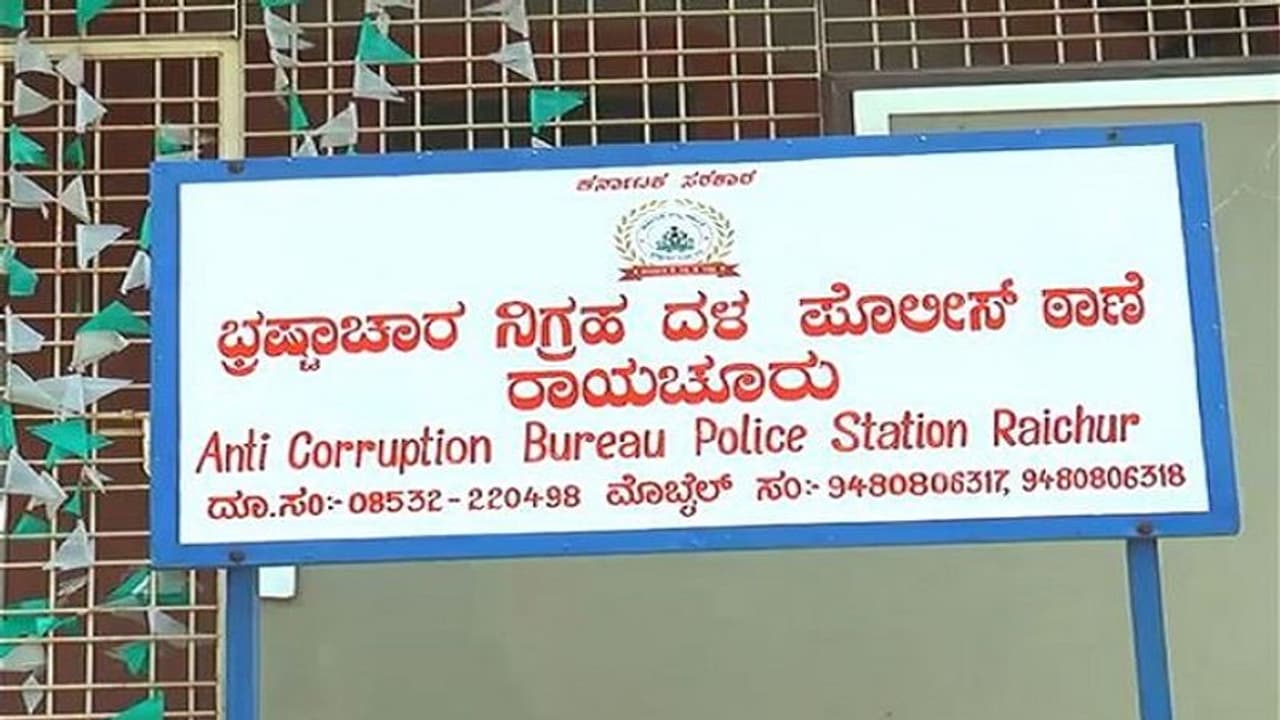 ಎಸಿಬಿ ಹೆಸರಿನಲ್ಲಿ ಅಧಿಕಾರಿಗಳಿಗೆ ಬೆದರಿಕೆ, ಗೂಗಲ್ ಪೇ ಮೂಲಕ ಹಣಕ್ಕೆ ಬೇಡಿಕೆ ಎಸಿಬಿ ಹೆಸರಿನಲ್ಲಿ ಅಧಿಕಾರಿಗಳಿಗೆ ಬೆದರಿಕೆ, ಗೂಗಲ್ ಪೇ ಮೂಲಕ ಹಣಕ್ಕೆ ಬೇಡಿಕೆ