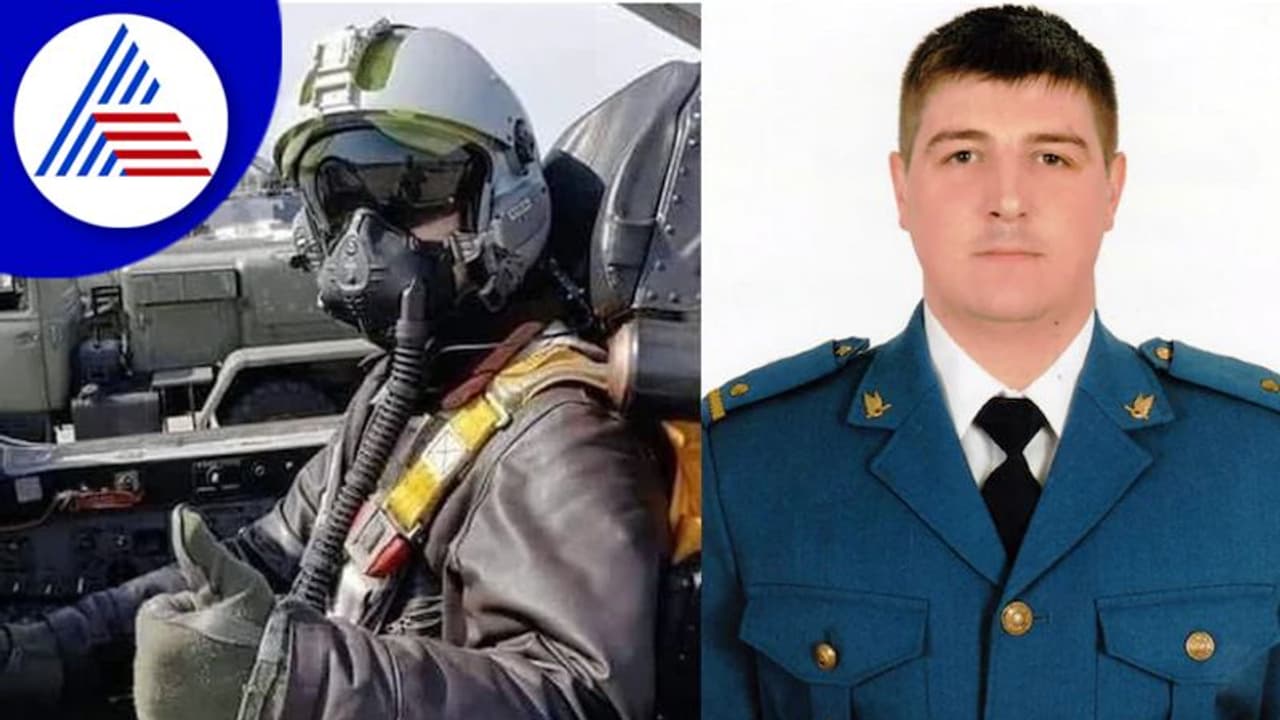 ರಷ್ಯಾದ 40 ಯುದ್ಧವಿಮಾನಗಳನ್ನು ಹೊಡೆದುರುಳಿಸಿದ್ದ'ಗೋಸ್ಟ್ ಆಫ್ ಕೀವ್' ಸಾವು!