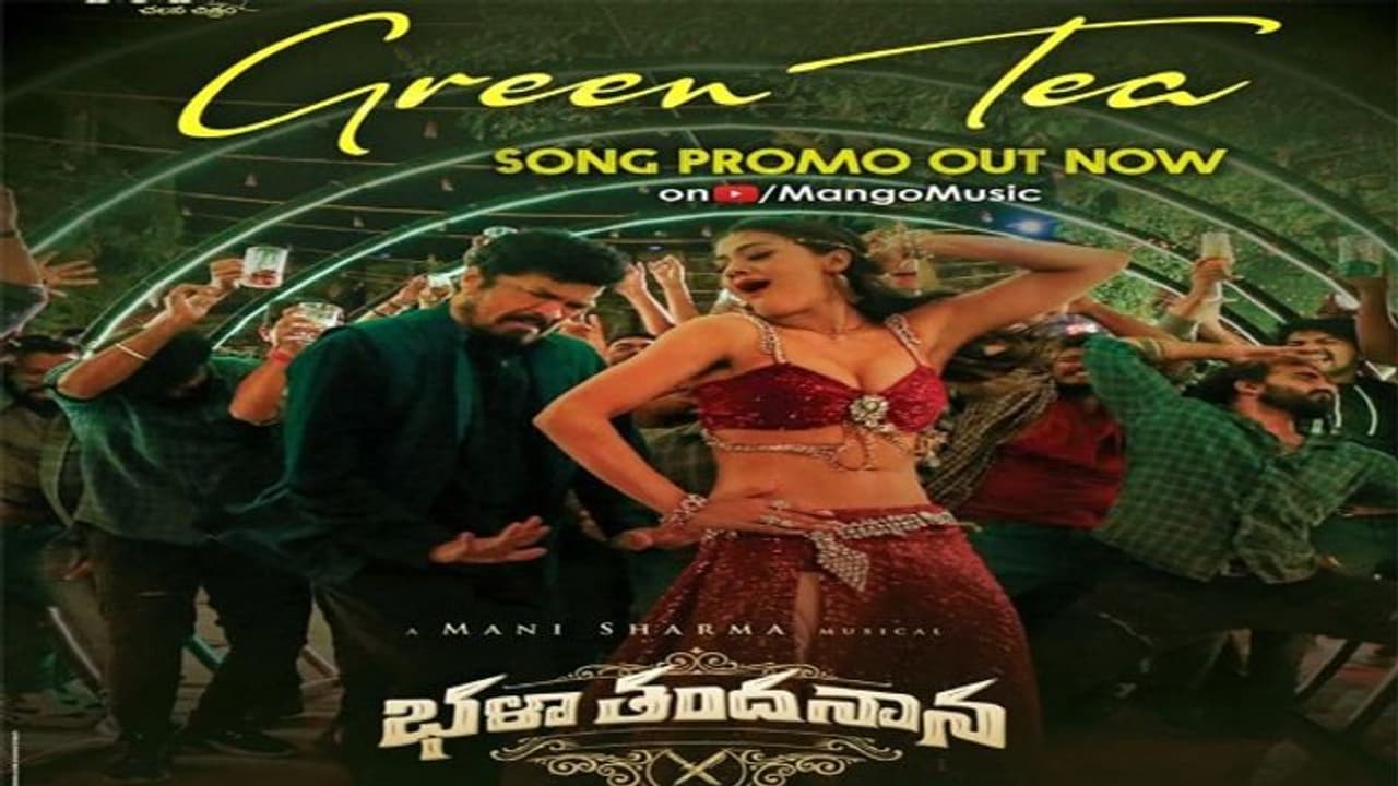 మళ్లీ ఫామ్ లోకి వచ్చిన మణిశర్మ, భళా తందనాన నుంచి గ్రీన్ టీ సాంగ్ రిలీజ్, పోసానితో ప్రయోగం చేసిన మేకర్స్. మళ్లీ ఫామ్ లోకి వచ్చిన మణిశర్మ, భళా తందనాన నుంచి గ్రీన్ టీ సాంగ్ రిలీజ్, పోసానితో ప్రయోగం చేసిన మేకర్స్.