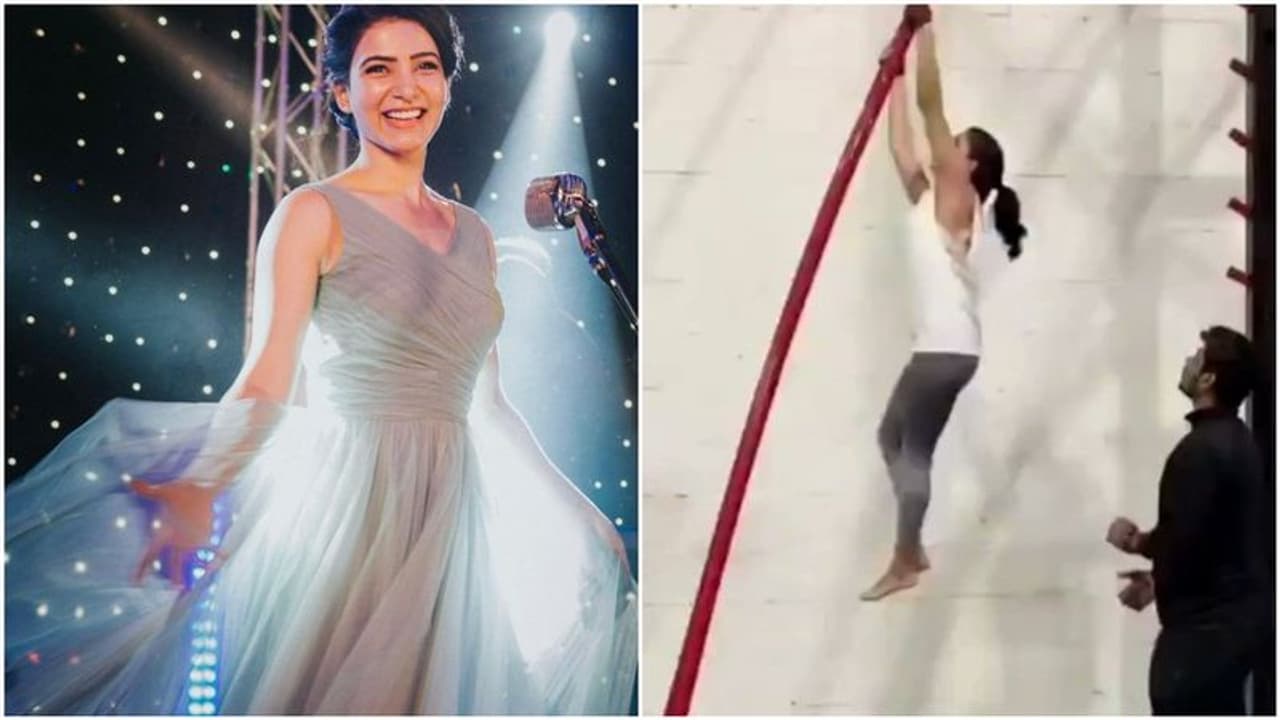 கால் வைக்காமல் ஏணி ஏறும் சமந்தா..வேற லெவல் ஒர்கவுட் வீடியோ கால் வைக்காமல் ஏணி ஏறும் சமந்தா..வேற லெவல் ஒர்கவுட் வீடியோ