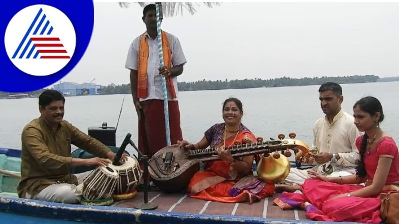 Udupi ಹರಿಯುವ ನದಿ ಮೇಲೆ ನಡೆಯಿತು ಅಪರೂಪದ ವೀಣಾವಾದನ
