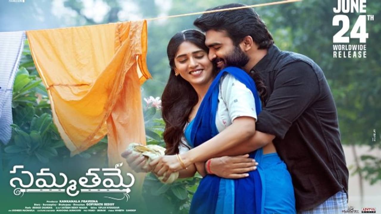 యంగ్ హీరో కిరణ్ అబ్బవరం సినిమాకు అల్లు అరవింద్ మద్దతు.. ఎలాగంటే?