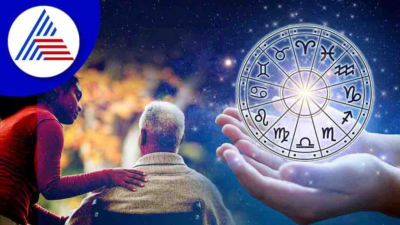 ಈ ನಾಲ್ಕು ರಾಶಿಗಳ ಜನ ತಮ್ಮ ಆರೋಗ್ಯ ಲೆಕ್ಕಿಸದೆ ಇತರರನ್ನು ಕಾಳಜಿ ಮಾಡ್ತಾರೆ! ಈ ನಾಲ್ಕು ರಾಶಿಗಳ ಜನ ತಮ್ಮ ಆರೋಗ್ಯ ಲೆಕ್ಕಿಸದೆ ಇತರರನ್ನು ಕಾಳಜಿ ಮಾಡ್ತಾರೆ!