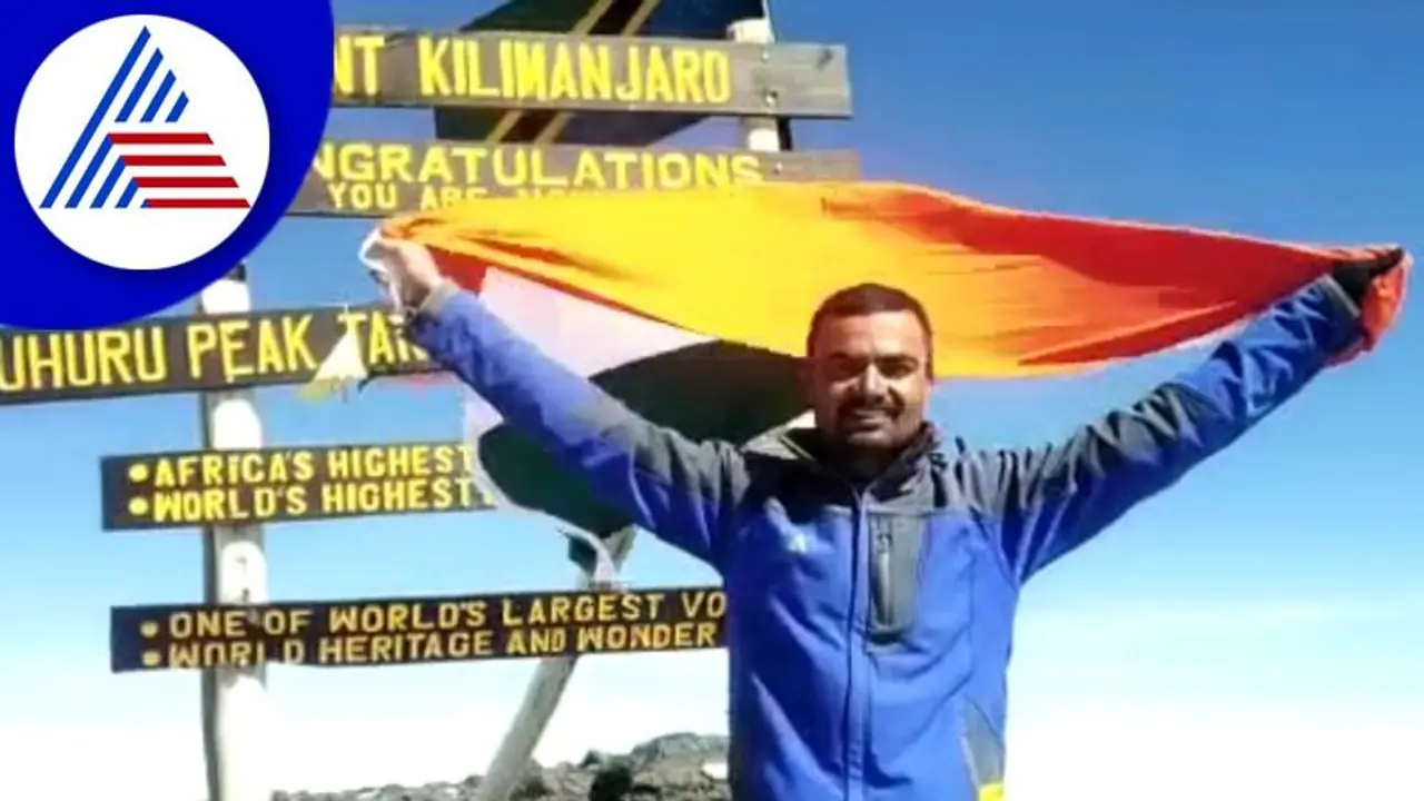 Davanagere: ತಾಂಜೇನಿಯಾ ದೇಶದ ಮೌಂಟ್ ಕಿಲಿಮಾಂಜರ್ ಏರಿದ ಚಿಕ್ಕಬಾಸೂರಿನ ಅರಣ್ಯ ರಕ್ಷಕ