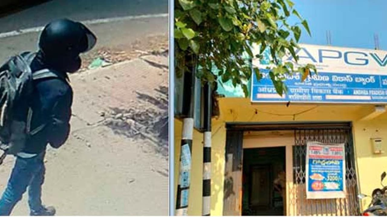 தலையில் ஹெல்மட்... தனி ஆளாக வங்கியை கொல்லையடித்த மர்ம நபர்... ஆந்திராவில் பரபரப்பு...! தலையில் ஹெல்மட்... தனி ஆளாக வங்கியை கொல்லையடித்த மர்ம நபர்... ஆந்திராவில் பரபரப்பு...!