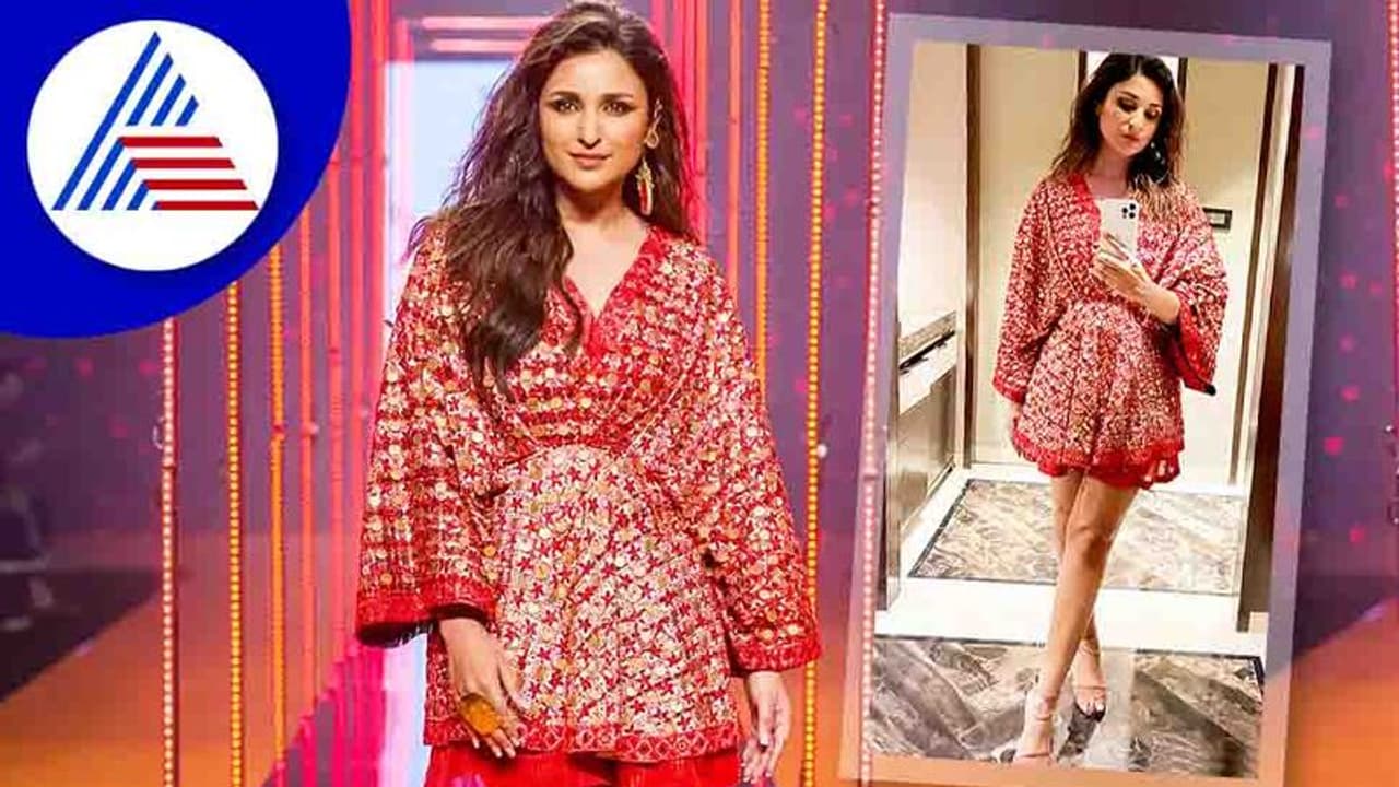 ಕೇವಲ 3 ಟೀ ಶರ್ಟ್‌ಗಳಿದೆ; ಬಟ್ಟೆಗೆ ಪ್ರಾಮುಖ್ಯತೆ ಕೊಡದ ಕುಟುಂಬದಿಂದ ಬಂದ ನಟಿ ಪರಿಣಿತಿ ಚೋಪ್ರಾ! 