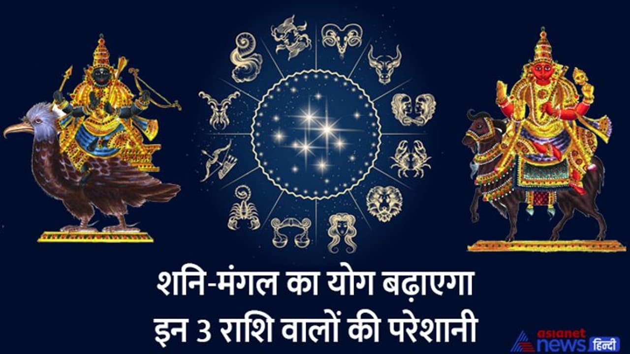 सिर्फ 75 दिन कुंभ राशि में रहेगा शनि, 12 जुलाई को दोबारा मकर में आ जाएगा, जानिए क्यों होगा ऐसा?