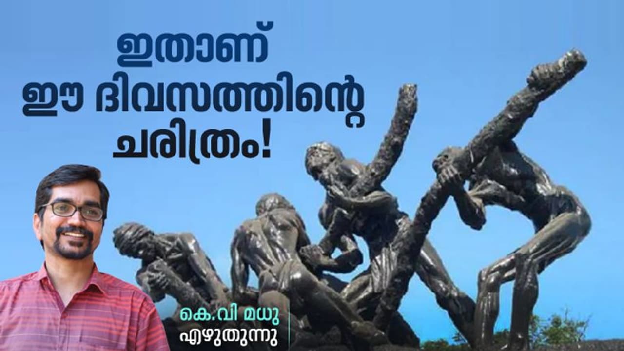 May Day : ഹേ മാര്ക്കറ്റ് മുതല് തൂക്കുകയര് വരെ സംഭവിച്ചത്; മെയ് 1 ലോകതൊഴിലാളിദിനമായ ചരിത്രകഥ May Day : ഹേ മാര്ക്കറ്റ് മുതല് തൂക്കുകയര് വരെ സംഭവിച്ചത്; മെയ് 1 ലോകതൊഴിലാളിദിനമായ ചരിത്രകഥ