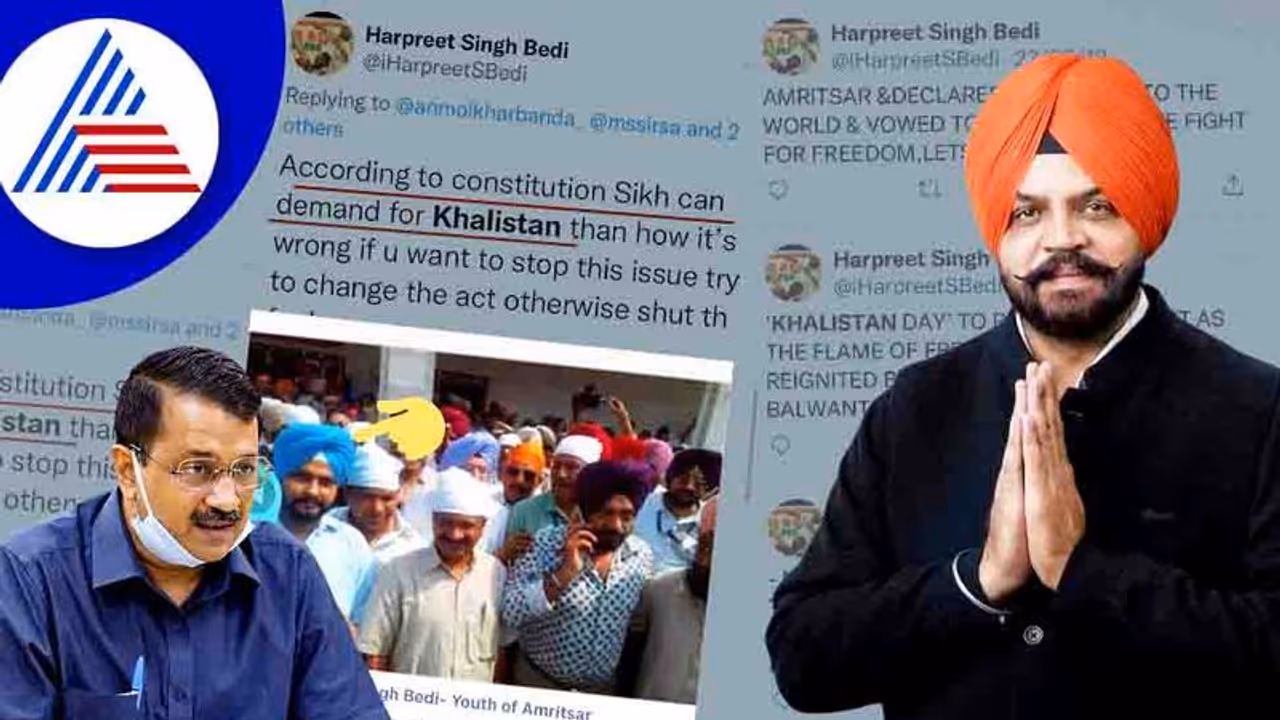 ಖಲಿಸ್ತಾನಕ್ಕೆ ಅರವಿಂದ್ ಕೇಜ್ರಿವಾಲ್ ಬೆಂಬಲ ಮತ್ತೊಮ್ಮೆ ಸಾಬೀತು! ಖಲಿಸ್ತಾನಕ್ಕೆ ಅರವಿಂದ್ ಕೇಜ್ರಿವಾಲ್ ಬೆಂಬಲ ಮತ್ತೊಮ್ಮೆ ಸಾಬೀತು!