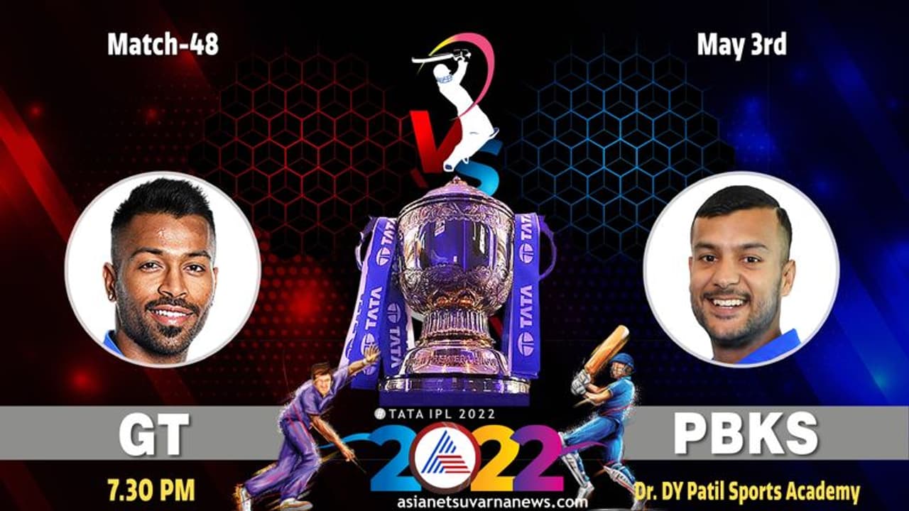 GT vs PBKS: ಗುಜರಾತ್ ಎದುರು ಮಾಡು ಇಲ್ಲವೇ ಮಡಿ ಪಂದ್ಯಕ್ಕೆ ಸಜ್ಜಾದ ಪಂಜಾಬ್ ಕಿಂಗ್ಸ್ GT vs PBKS: ಗುಜರಾತ್ ಎದುರು ಮಾಡು ಇಲ್ಲವೇ ಮಡಿ ಪಂದ್ಯಕ್ಕೆ ಸಜ್ಜಾದ ಪಂಜಾಬ್ ಕಿಂಗ್ಸ್