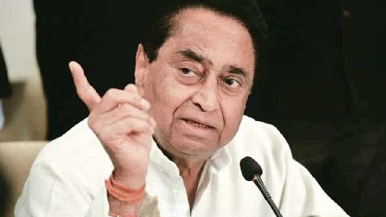 मध्य प्रदेश में भी होगी पुरानी पेंशल बहाल! कमलनाथ ने किया बड़ा ऐलान, बस 2023 में सरकार बननी चाहिए मध्य प्रदेश में भी होगी पुरानी पेंशल बहाल! कमलनाथ ने किया बड़ा ऐलान, बस 2023 में सरकार बननी चाहिए