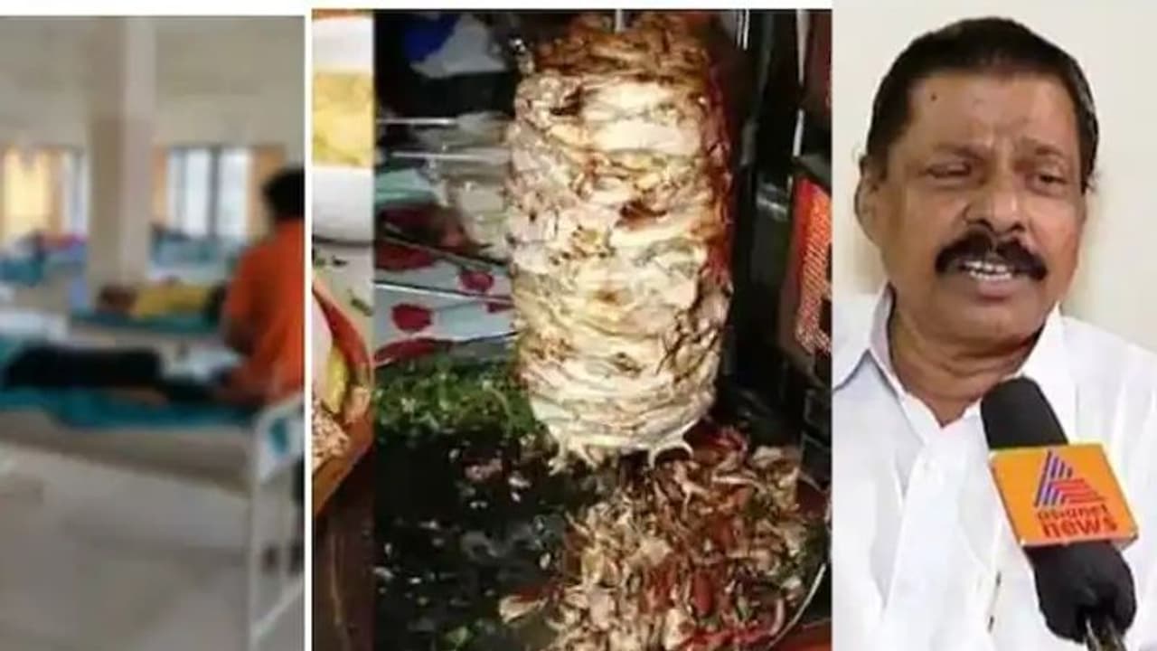 കാസർകോട്ടെ ഭക്ഷ്യവിഷബാധ, ചികിത്സ തേടിയവരുടെ എണ്ണം 31 ആയി; സംസ്ഥാന വ്യാപകമായി പരിശോധന നടത്തുമെന്ന് മന്ത്രി കാസർകോട്ടെ ഭക്ഷ്യവിഷബാധ, ചികിത്സ തേടിയവരുടെ എണ്ണം 31 ആയി; സംസ്ഥാന വ്യാപകമായി പരിശോധന നടത്തുമെന്ന് മന്ത്രി