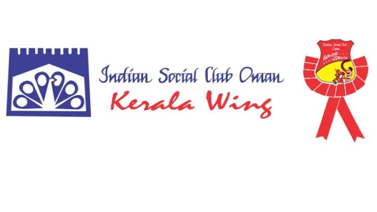 ഒമാനിലെ ഇന്ത്യൻ സോഷ്യൽ ക്ലബിന്റെ നേതൃത്വത്തില് വനിതകൾക്കായി മെഡി ടോക് സംഘടിപ്പിക്കുന്നു ഒമാനിലെ ഇന്ത്യൻ സോഷ്യൽ ക്ലബിന്റെ നേതൃത്വത്തില് വനിതകൾക്കായി മെഡി ടോക് സംഘടിപ്പിക്കുന്നു