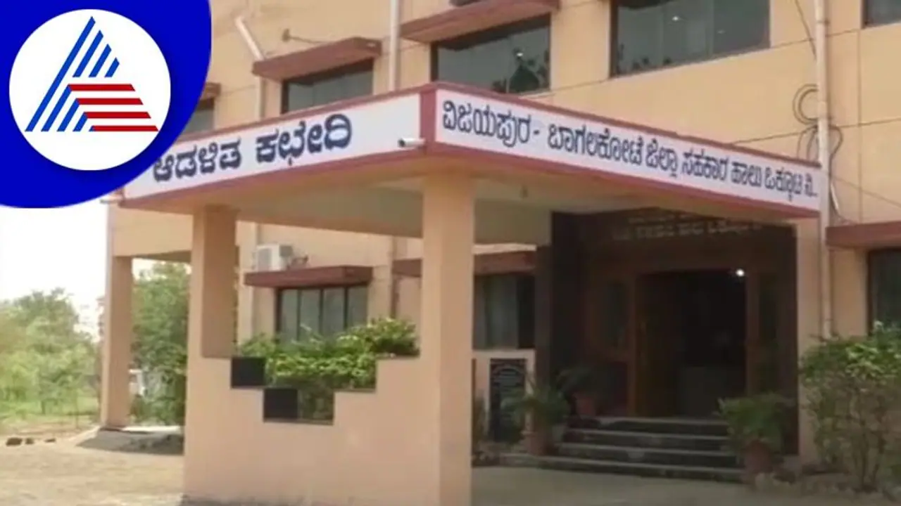 Vijayapura: ರಂಜಾನ್ ಹಿನ್ನೆಲೆ ಪ್ರಯುಕ್ತ ಗುಮ್ಮಟನಗರಿಯಲ್ಲಿ ನಂದಿನಿ ಹಾಲಿಗೆ ಹೆಚ್ಚಿದ ಬೇಡಿಕೆ! Vijayapura: ರಂಜಾನ್ ಹಿನ್ನೆಲೆ ಪ್ರಯುಕ್ತ ಗುಮ್ಮಟನಗರಿಯಲ್ಲಿ ನಂದಿನಿ ಹಾಲಿಗೆ ಹೆಚ್ಚಿದ ಬೇಡಿಕೆ!