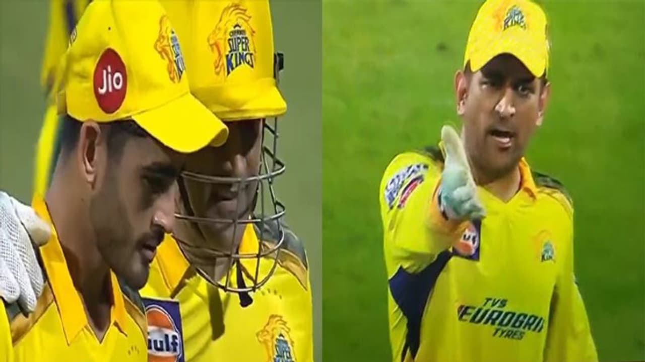 कप्तान बनते ही एमएस धोनी को क्यों आया गुस्सा, मैच के दौरान इस खिलाड़ी को दिया एंग्री लुक कप्तान बनते ही एमएस धोनी को क्यों आया गुस्सा, मैच के दौरान इस खिलाड़ी को दिया एंग्री लुक