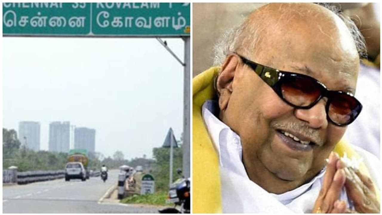 இனி ஈசிஆர் சாலை முத்தமிழறிஞர் கலைஞர் கருணாநிதி சாலை.. பெயரை மாற்றி அறிவித்த முதல்வர் ஸ்டாலின்.! இனி ஈசிஆர் சாலை முத்தமிழறிஞர் கலைஞர் கருணாநிதி சாலை.. பெயரை மாற்றி அறிவித்த முதல்வர் ஸ்டாலின்.!