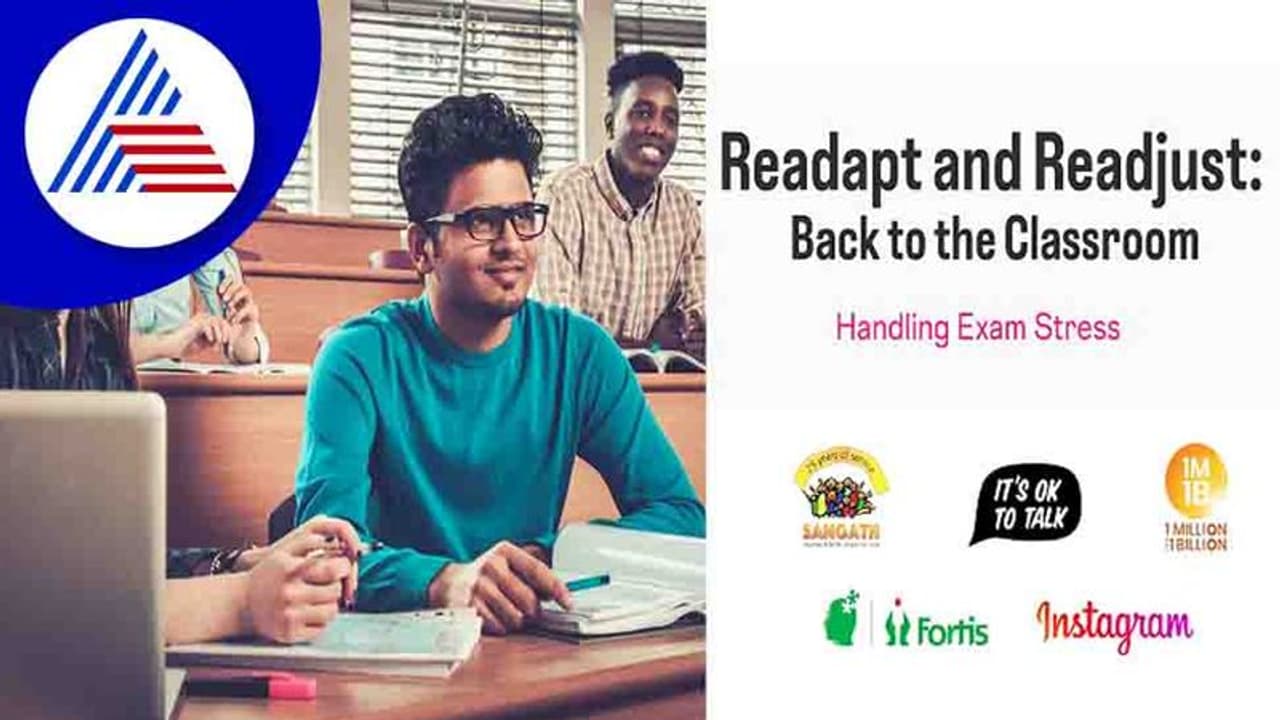 ಪರೀಕ್ಷೆ ಒತ್ತಡ ನಿವಾರಿಸಲು ಇನ್ಸ್ಟಾಗ್ರಾಮ್ ಮತ್ತು ಫೋರ್ಟಿಸ್ನಿಂದ ಮಾರ್ಗದರ್ಶನ ಪರೀಕ್ಷೆ ಒತ್ತಡ ನಿವಾರಿಸಲು ಇನ್ಸ್ಟಾಗ್ರಾಮ್ ಮತ್ತು ಫೋರ್ಟಿಸ್ನಿಂದ ಮಾರ್ಗದರ್ಶನ