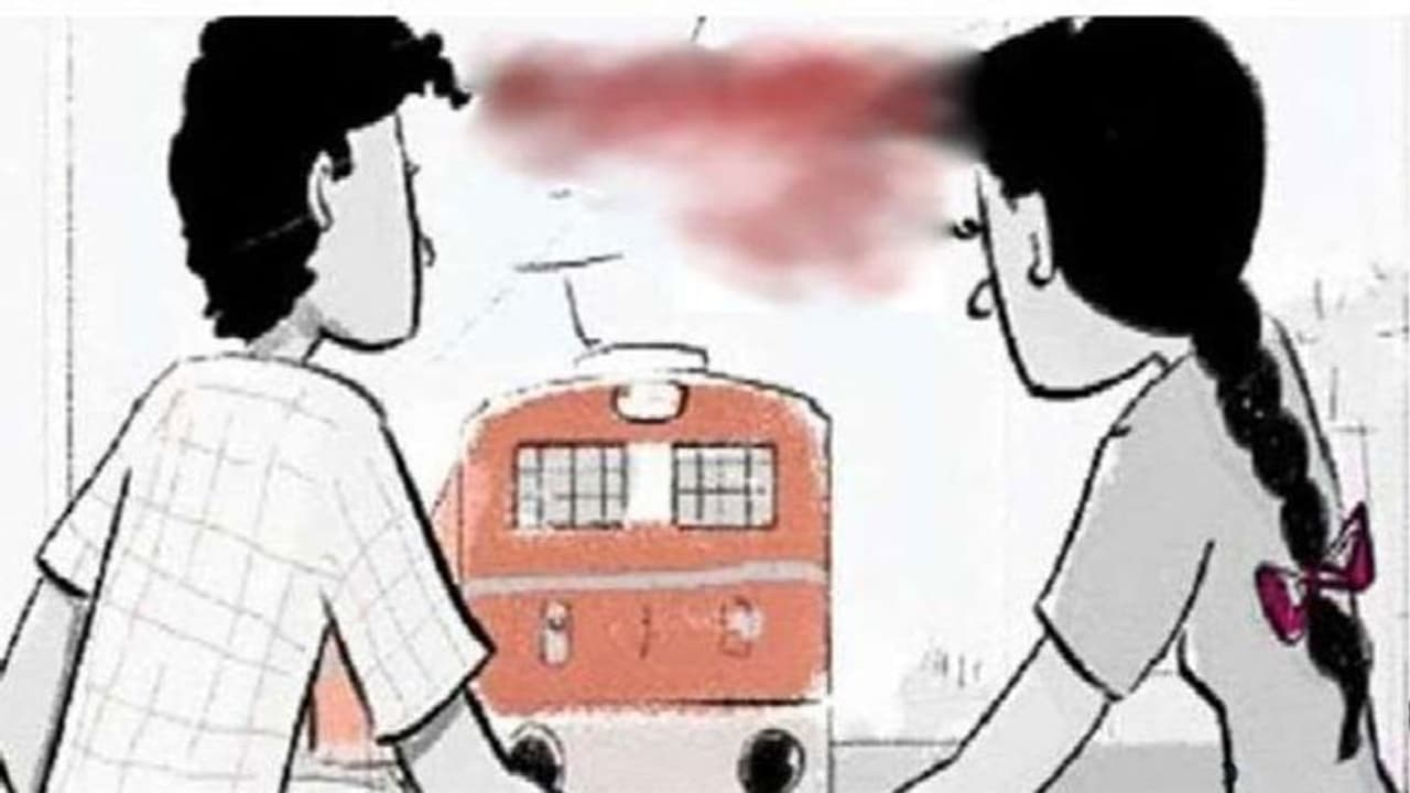 दूसरी जाति में शादी करने से परिवार ने किया इंकार, ट्रेन के आगे कूदकर प्रेमी युगल ने दे दी जान दूसरी जाति में शादी करने से परिवार ने किया इंकार, ट्रेन के आगे कूदकर प्रेमी युगल ने दे दी जान