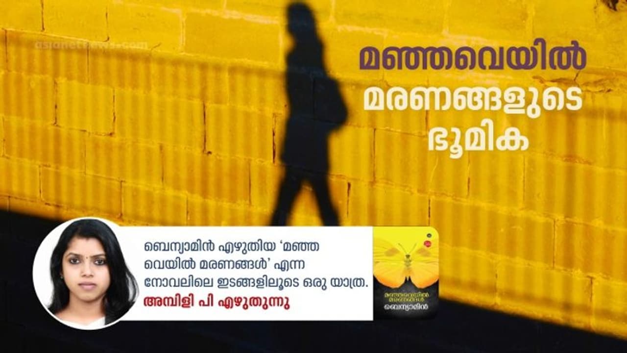 കല്ദായ ചരിത്രത്തിന്റെ സൂക്ഷിപ്പുകള് ഉള്ള, പിതാക്കന്മാരുടെ പുസ്തകമുള്ള, വല്യേടത്ത് വീട് എവിടെയാണ്? കല്ദായ ചരിത്രത്തിന്റെ സൂക്ഷിപ്പുകള് ഉള്ള, പിതാക്കന്മാരുടെ പുസ്തകമുള്ള, വല്യേടത്ത് വീട് എവിടെയാണ്?