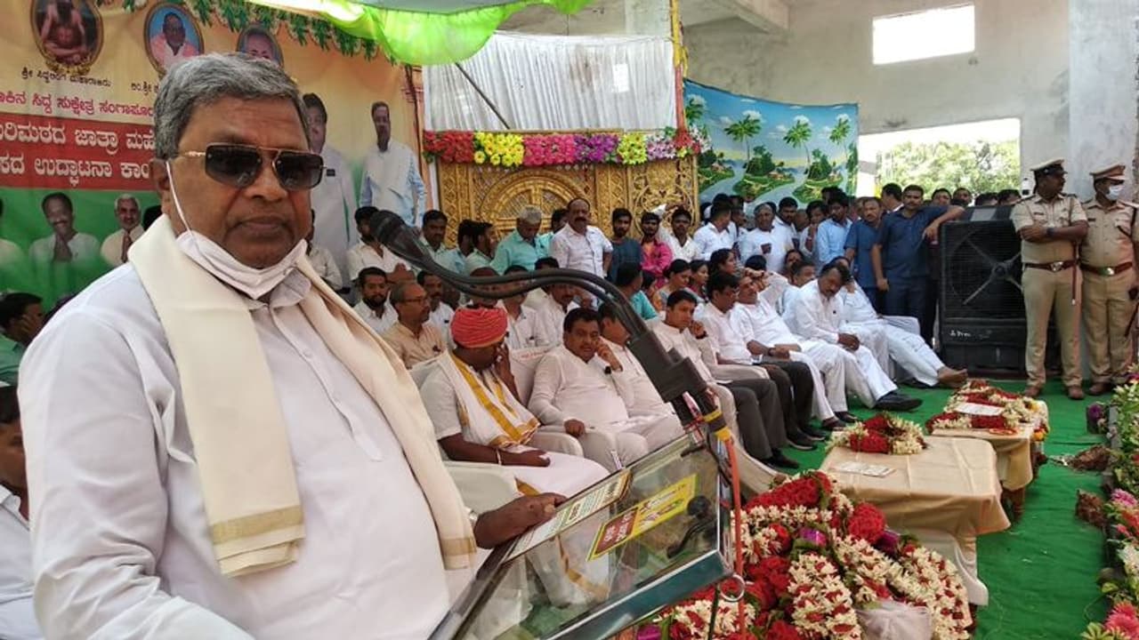 ಕಾಂಗ್ರೆಸ್ ಅಧಿಕಾರಕ್ಕೆ ಬಂದರೇ ಎಲ್ಲ ನೀರಾವರಿ ಯೋಜನೆ ಪೂರ್ಣ, ಸಿದ್ದು ಘೋಷಣೆ ಕಾಂಗ್ರೆಸ್ ಅಧಿಕಾರಕ್ಕೆ ಬಂದರೇ ಎಲ್ಲ ನೀರಾವರಿ ಯೋಜನೆ ಪೂರ್ಣ, ಸಿದ್ದು ಘೋಷಣೆ