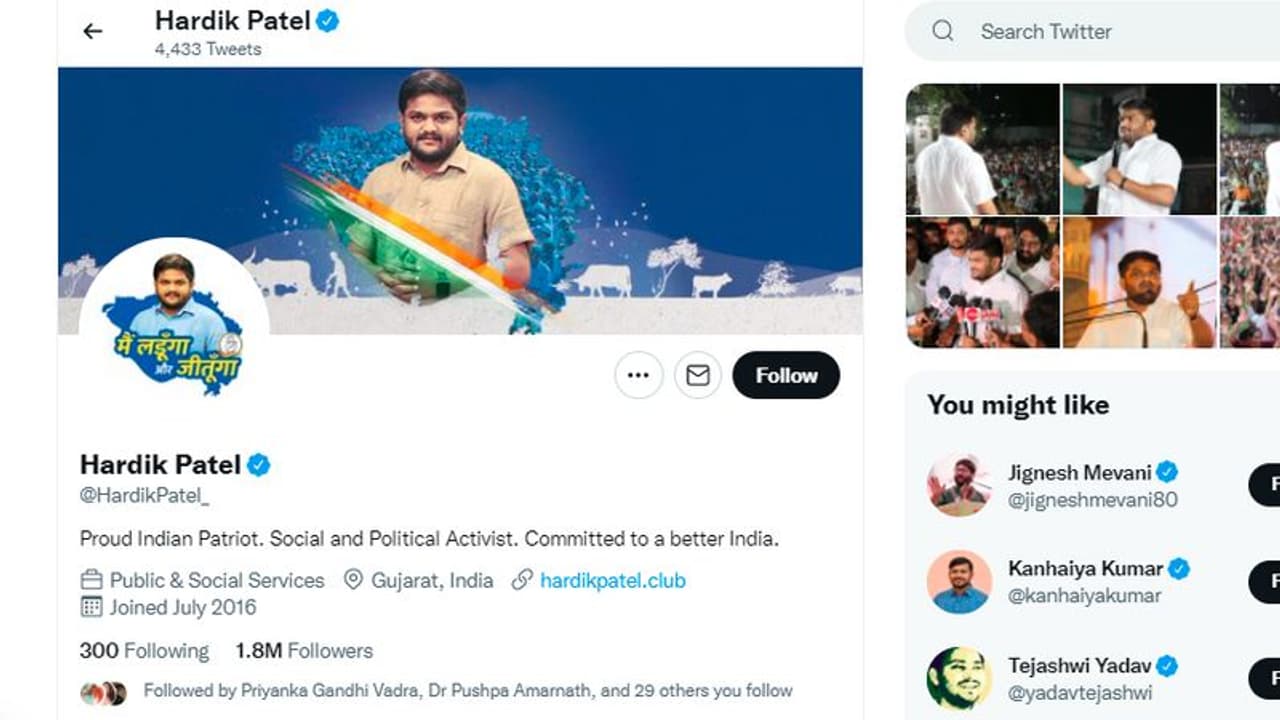 Hardik Patel Politics ಹಾರ್ದಿಕ್ ಪಟೇಲ್ ಟ್ವಿಟರ್ ಖಾತೆಯಿಂದ ಕಾಂಗ್ರೆಸ್ ಡಿಲೀಟ್, ಪಕ್ಷ ತೊರೆಯುವ ಸೂಚನೆ! Hardik Patel Politics ಹಾರ್ದಿಕ್ ಪಟೇಲ್ ಟ್ವಿಟರ್ ಖಾತೆಯಿಂದ ಕಾಂಗ್ರೆಸ್ ಡಿಲೀಟ್, ಪಕ್ಷ ತೊರೆಯುವ ಸೂಚನೆ!