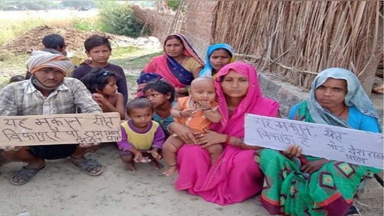 बहराइच में उत्पीड़न से तंग आकर पलायन को मजबूर हिंदू परिवार के लोग, सीएम को पत्र भेज लगाया ये गंभीर आरोप 