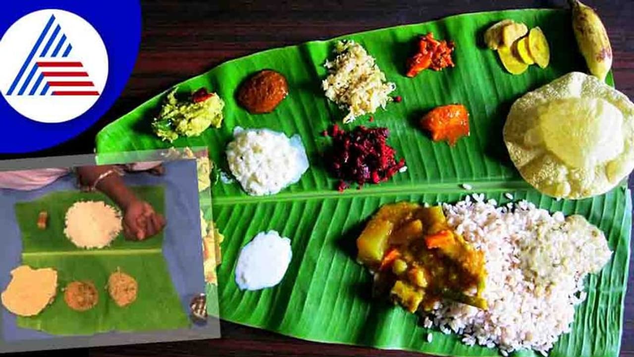 ಕೆಲವರು ತಿನ್ನುವ ಮೊದಲು ತಟ್ಟೆಯ ಸುತ್ತಲೂ ನೀರನ್ನು ಚಿಮುಕಿಸುವುದು ಯಾಕೆ ? ಕೆಲವರು ತಿನ್ನುವ ಮೊದಲು ತಟ್ಟೆಯ ಸುತ್ತಲೂ ನೀರನ್ನು ಚಿಮುಕಿಸುವುದು ಯಾಕೆ ?