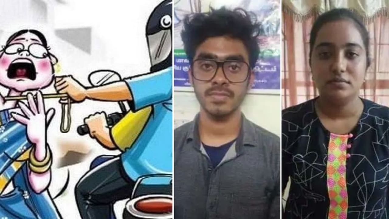 நகைபறிப்பில் ஈடுபட்ட காதலர்கள்.. அசால்ட் சம்பவம் செய்த போது வசமாக சிக்கிய காதல் ஜோடி !! நகைபறிப்பில் ஈடுபட்ட காதலர்கள்.. அசால்ட் சம்பவம் செய்த போது வசமாக சிக்கிய காதல் ஜோடி !!