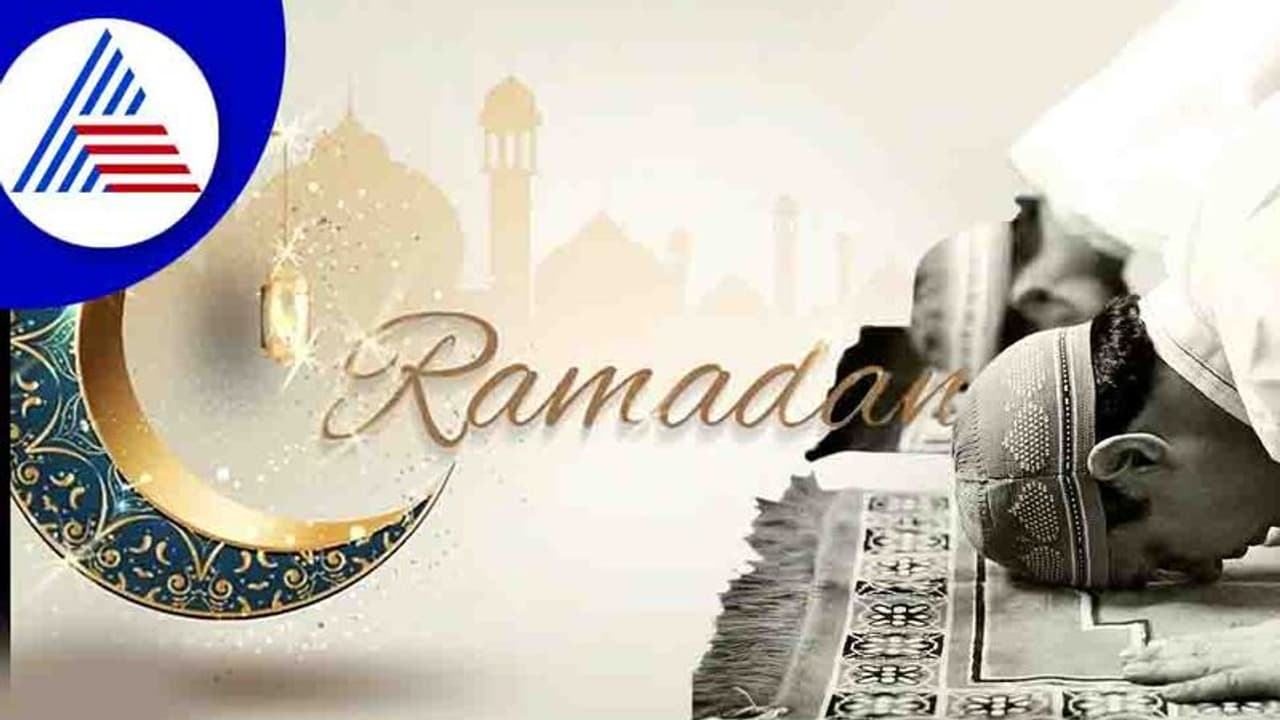 Eid Mubarak 2022: ಪವಿತ್ರ ರಂಜಾನ್ ಹಬ್ಬದ ಪ್ರಾಮುಖ್ಯತೆ, ಇತಿಹಾಸ ಮತ್ತು ಆಚರಣೆ Eid Mubarak 2022: ಪವಿತ್ರ ರಂಜಾನ್ ಹಬ್ಬದ ಪ್ರಾಮುಖ್ಯತೆ, ಇತಿಹಾಸ ಮತ್ತು ಆಚರಣೆ