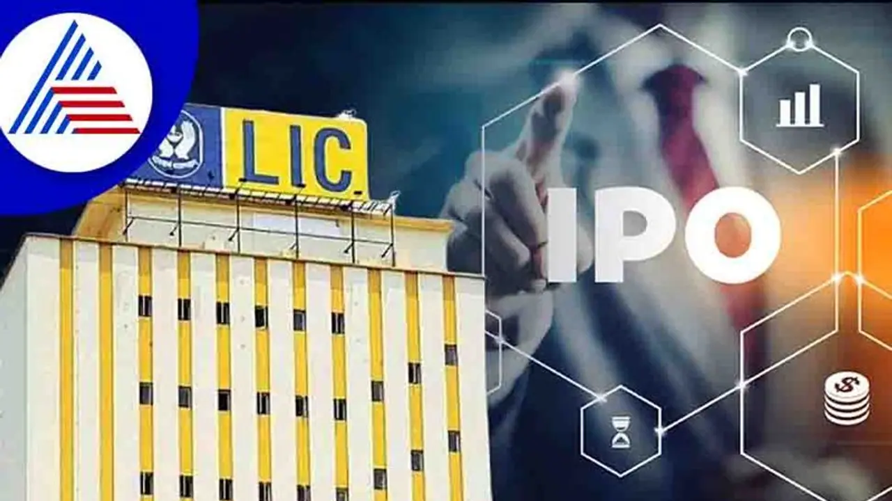 LIC IPO: എൽഐസി ഐപിഒ അവസാനിച്ചു; സബ്സ്ക്രിപ്ഷൻ വിശദാംശങ്ങൾ അറിയാം LIC IPO: എൽഐസി ഐപിഒ അവസാനിച്ചു; സബ്സ്ക്രിപ്ഷൻ വിശദാംശങ്ങൾ അറിയാം