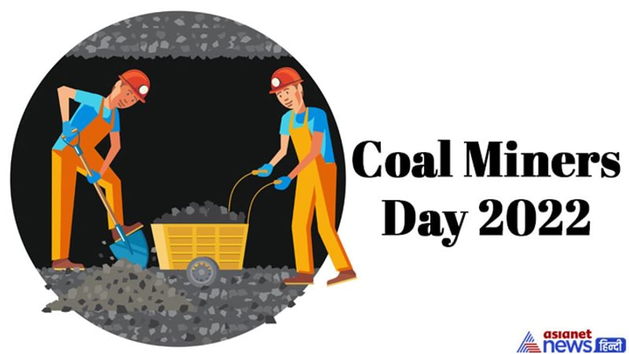 क्या होता है Coal Miners Day, जानें इसका इतिहास, महत्व और भारत के निर्माण में कोयला खनिकों का योगदान क्या होता है Coal Miners Day, जानें इसका इतिहास, महत्व और भारत के निर्माण में कोयला खनिकों का योगदान