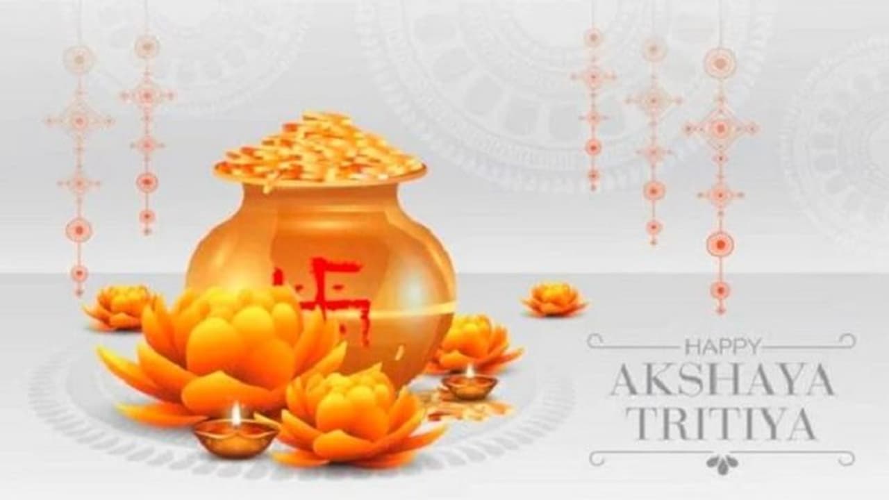 Akshaya Tritiya:బంగారం కొనుగోలు చేసేటప్పుడు గుర్తుంచుకోవలసిన 5 విషయాలు ఇవే.. Akshaya Tritiya:బంగారం కొనుగోలు చేసేటప్పుడు గుర్తుంచుకోవలసిన 5 విషయాలు ఇవే..