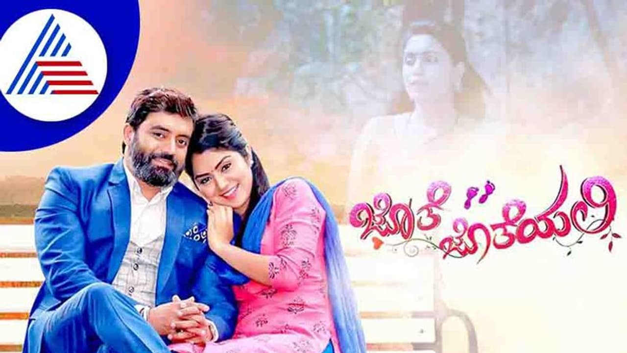 Jothe Jotheyali serial: ಜೊತೆ ಜೊತೆಯಲಿ ರೋಚಕ ಕತೆ, ರಾಜನಂದಿನಿಯೇ ಅನು ರೂಪದಲ್ಲಿ ಬರ್ತಿದ್ದಾಳಾ? Jothe Jotheyali serial: ಜೊತೆ ಜೊತೆಯಲಿ ರೋಚಕ ಕತೆ, ರಾಜನಂದಿನಿಯೇ ಅನು ರೂಪದಲ್ಲಿ ಬರ್ತಿದ್ದಾಳಾ?