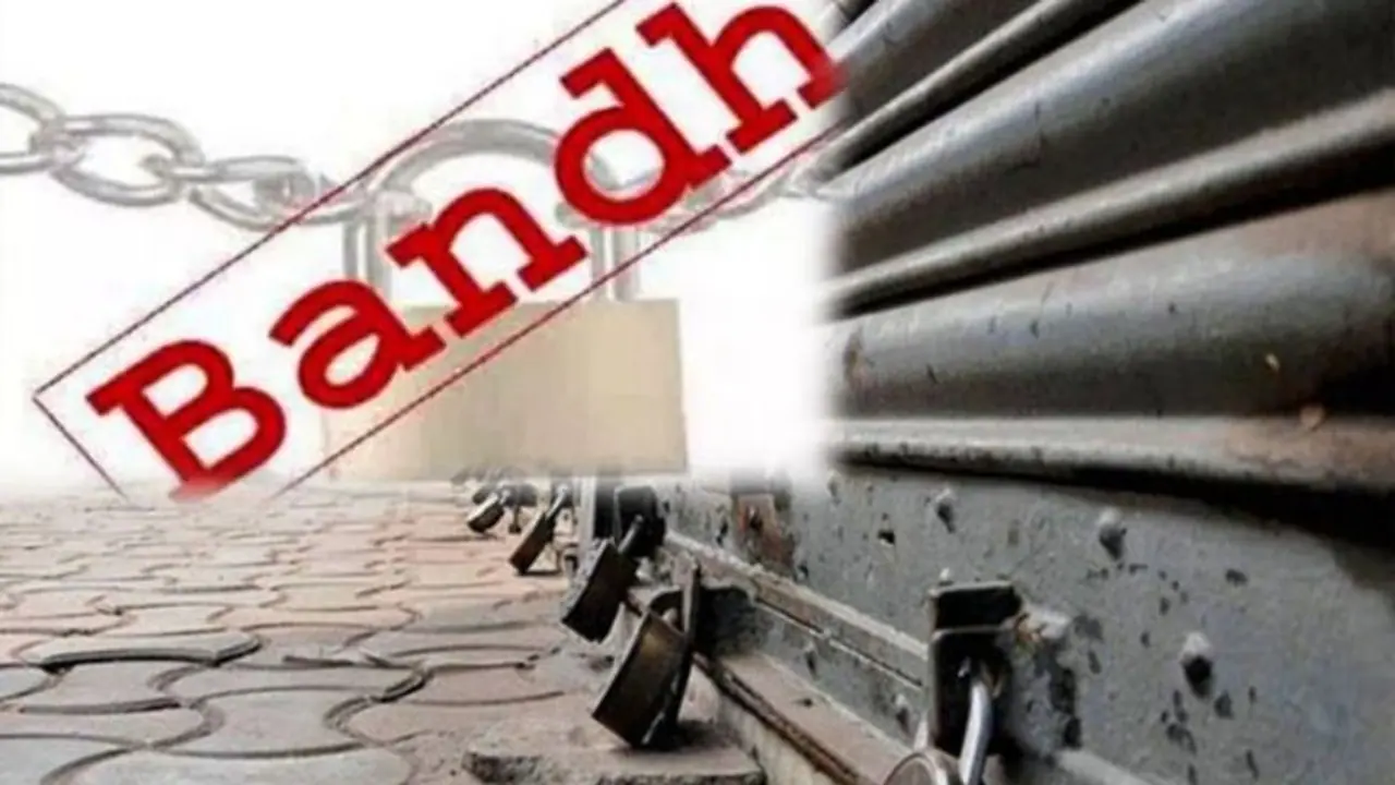 Bandh : மே 16 முதல் 21ம் தேதி வரை பந்த்.. வெளியான அதிரடி அறிவிப்பு.! இயல்பு வாழ்க்கை பாதிக்குமா ? Bandh : மே 16 முதல் 21ம் தேதி வரை பந்த்.. வெளியான அதிரடி அறிவிப்பு.! இயல்பு வாழ்க்கை பாதிக்குமா ?