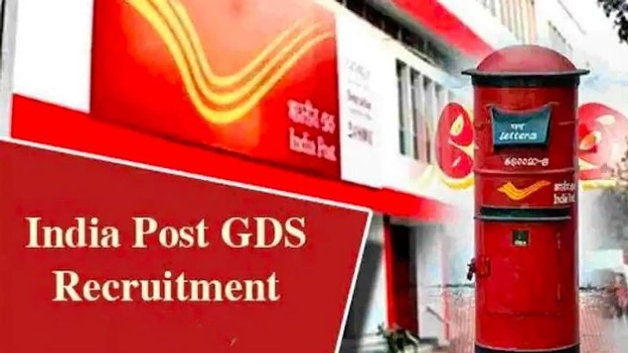 പോസ്റ്റ് ഓഫീസില് 30041 ഗ്രാമീണ് ഡാക് സേവക്, പത്താം ക്ലാസ് യോഗ്യത മതി, കേരളത്തിലും ഒഴിവ്, വേഗം അപേക്ഷിച്ചോളൂ! പോസ്റ്റ് ഓഫീസില് 30041 ഗ്രാമീണ് ഡാക് സേവക്, പത്താം ക്ലാസ് യോഗ്യത മതി, കേരളത്തിലും ഒഴിവ്, വേഗം അപേക്ഷിച്ചോളൂ!