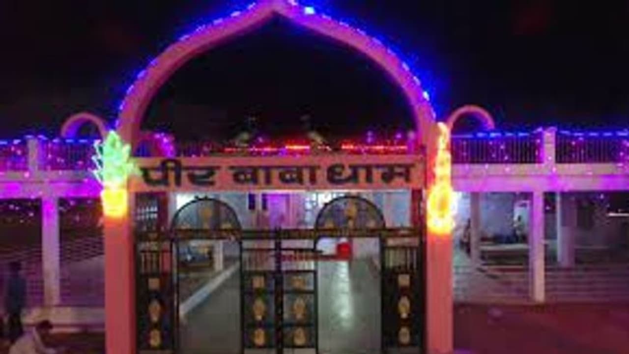 राजस्थान में हिंसा के बीच अच्छी खबर: इस गांव में हिंदू करते मजार की सेवा, एक भी मुस्लिम नहीं फिर भी भरता उर्स राजस्थान में हिंसा के बीच अच्छी खबर: इस गांव में हिंदू करते मजार की सेवा, एक भी मुस्लिम नहीं फिर भी भरता उर्स