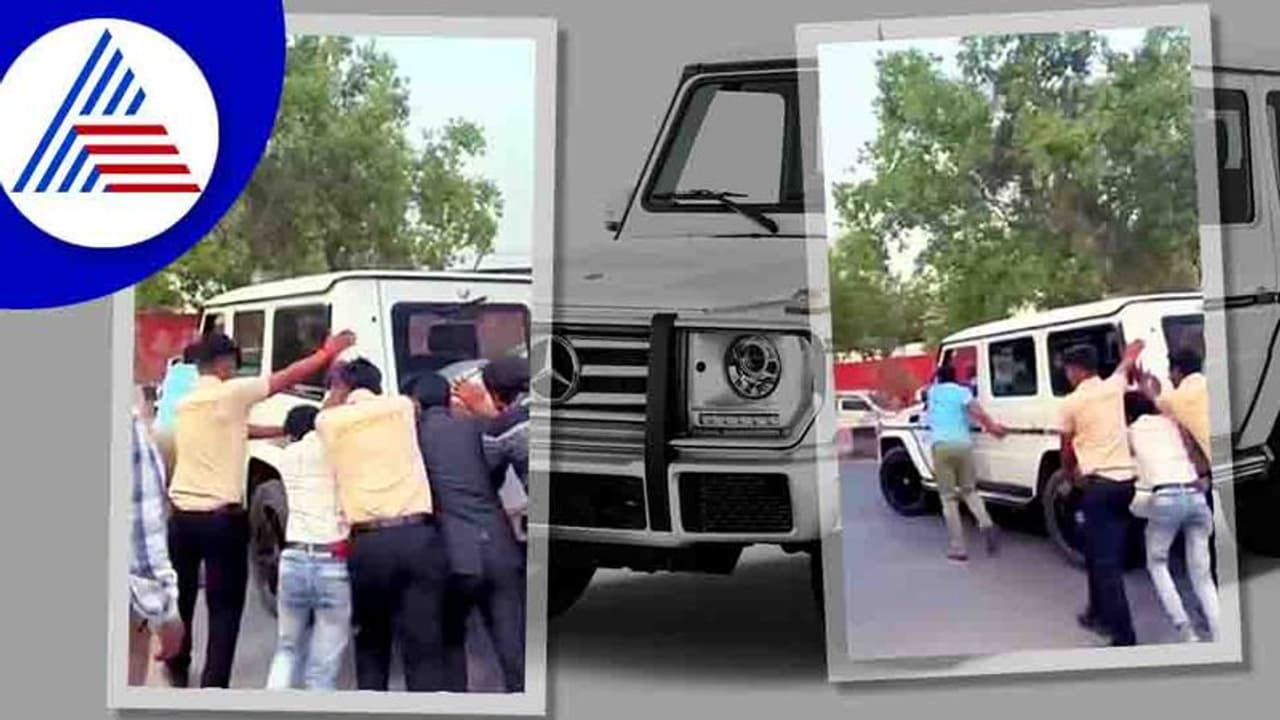 ಬ್ಯಾಟರಿ ನಿಷ್ಕ್ರಿಯಗೊಂಡ ಮರ್ಸಿಡೀಸ್ ಬೆನ್ಸ್ ಜಿ ಕ್ಲಾಸ್ ತಳ್ಳಲು ಪರದಾಡಿದ ಜನರು ಬ್ಯಾಟರಿ ನಿಷ್ಕ್ರಿಯಗೊಂಡ ಮರ್ಸಿಡೀಸ್ ಬೆನ್ಸ್ ಜಿ ಕ್ಲಾಸ್ ತಳ್ಳಲು ಪರದಾಡಿದ ಜನರು