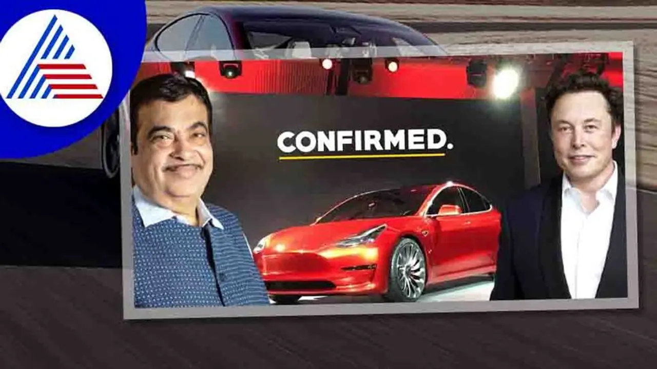 ಸ್ಥಳೀಯ ಉತ್ಪಾದನೆಯಿಂದ ಟೆಸ್ಲಾಗೆ ಸಾಕಷ್ಟು ಲಾಭ; ನಿತಿನ್ ಗಡ್ಕರಿ