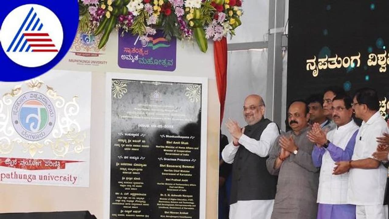 ಎನ್‌ಇಪಿಯಿಂದ ಭಾರತ ಸೂಪರ್‌ ಪವರ್‌: ಅಮಿತ್‌ ಶಾ