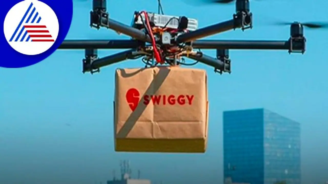 ಡ್ರೋನ್ ಮೂಲಕ ದಿನಸಿ ಮನೆ ಬಾಗಿಲಿಗೆ ತಲುಪಿಸಲಿದೆ ಸ್ವಿಗ್ಗಿ, ಬೆಂಗಳೂರಿನಲ್ಲಿ ನಡೆಯಲಿದೆ ಮೊದಲ ಪ್ರಯೋಗ ಡ್ರೋನ್ ಮೂಲಕ ದಿನಸಿ ಮನೆ ಬಾಗಿಲಿಗೆ ತಲುಪಿಸಲಿದೆ ಸ್ವಿಗ್ಗಿ, ಬೆಂಗಳೂರಿನಲ್ಲಿ ನಡೆಯಲಿದೆ ಮೊದಲ ಪ್ರಯೋಗ