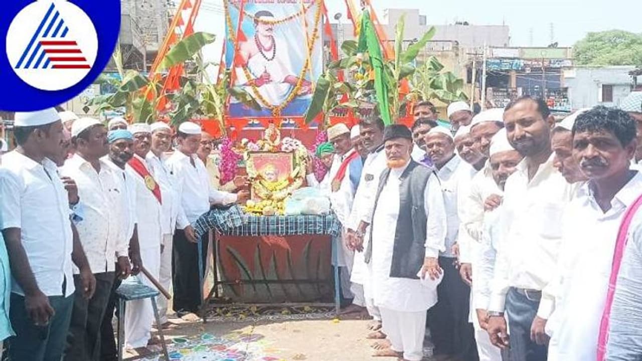 Vijayapura: ಹಿಂದೂ ಮುಸ್ಲಿಂ ಭಾವೈಕ್ಯತೆಗೆ ಸಾಕ್ಷಿಯಾದ ವಿಜಯಪುರ..! Vijayapura: ಹಿಂದೂ ಮುಸ್ಲಿಂ ಭಾವೈಕ್ಯತೆಗೆ ಸಾಕ್ಷಿಯಾದ ವಿಜಯಪುರ..!