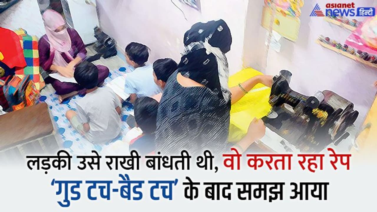 जिसे 'भैया' बोलती थी, 6 साल तक उसने किया रेप, अब IAS बनकर अपनी जैसी लड़कियों को दिलाना चाहती है इंसाफ