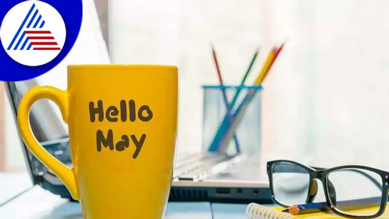 ಮೇ ತಿಂಗಳಲ್ಲಿ ಜನಿಸಿದ ಮಕ್ಕಳು ಈ ವಿಷಯಗಳಲ್ಲಿ ವಿಭಿನ್ನವಾಗಿರುತ್ತಾರೆ ಮೇ ತಿಂಗಳಲ್ಲಿ ಜನಿಸಿದ ಮಕ್ಕಳು ಈ ವಿಷಯಗಳಲ್ಲಿ ವಿಭಿನ್ನವಾಗಿರುತ್ತಾರೆ